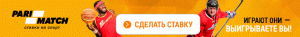 Париматч бонус