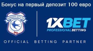 1xbet no deposit
