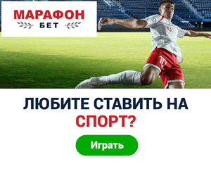 marafonbet