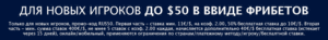 william hill bonus