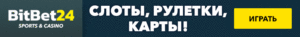 BitBet24
