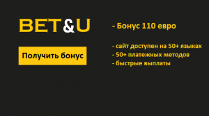 bet&u