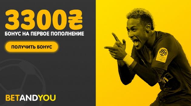 betandyou bookmaker