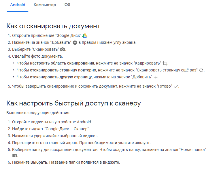 Подтверждение личности и адреса в букмекерской конторе