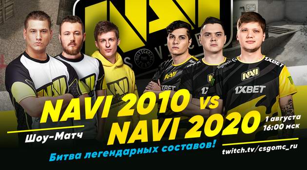 navi