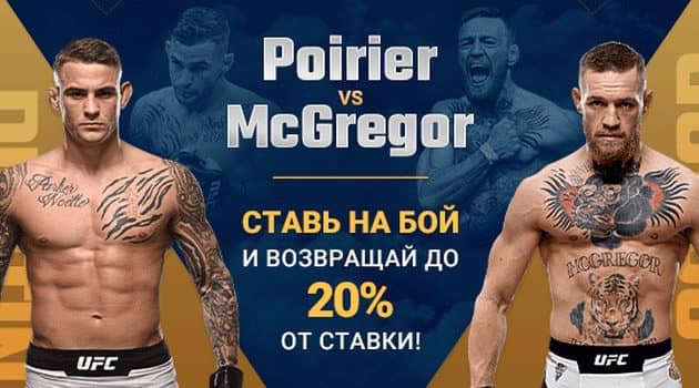 mcgregor