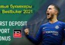 New bookmakers Bestbuker